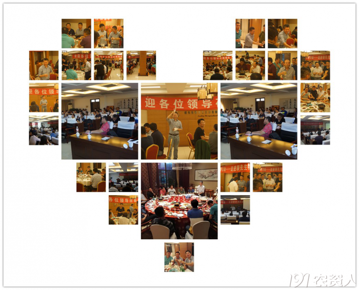 新型肥料應(yīng)用與推廣聯(lián)盟(UAF)走進(jìn)領(lǐng)先生物開展技術(shù)研討活動(dòng) 新型肥料應(yīng)用與推廣聯(lián)盟(UAF)走進(jìn)領(lǐng)先生物開展技術(shù)研討活動(dòng)