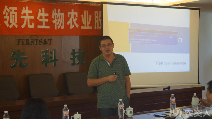 新型肥料應(yīng)用與推廣聯(lián)盟(UAF)走進(jìn)領(lǐng)先生物開展技術(shù)研討活動(dòng) 新型肥料應(yīng)用與推廣聯(lián)盟(UAF)走進(jìn)領(lǐng)先生物開展技術(shù)研討活動(dòng)