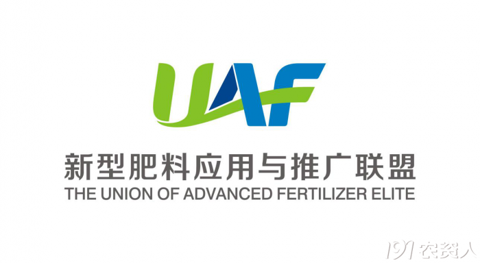 新型肥料應用與推廣聯(lián)盟(UAF)走進領(lǐng)先生物交流觀摩開展技術(shù)研討 新型肥料應用與推廣聯(lián)盟(UAF)走進領(lǐng)先生物交流觀摩開展技術(shù)研討