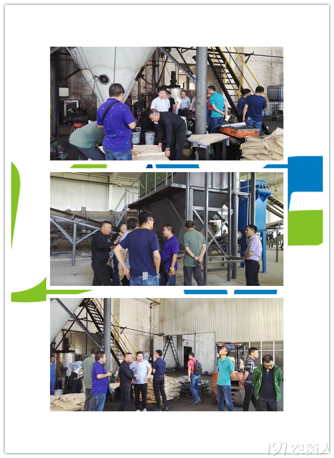 新型肥料應(yīng)用與推廣聯(lián)盟(UAF)走進(jìn)領(lǐng)先生物開展技術(shù)研討活動(dòng) 新型肥料應(yīng)用與推廣聯(lián)盟(UAF)走進(jìn)領(lǐng)先生物開展技術(shù)研討活動(dòng)