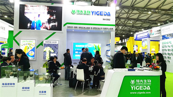 領(lǐng)先生物丨YIGEDA盛裝參展第二十屆中國國際農(nóng)用化學品及植保展覽會(CAC) 領(lǐng)先生物丨YIGEDA盛裝參展第二十屆中國國際農(nóng)用化學品及植保展覽會(CAC)