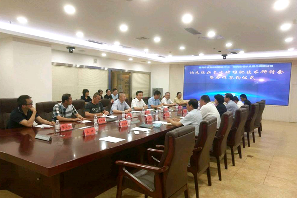 納米膜好氧發(fā)酵堆肥技術研討會在山東青島成功舉行 納米膜好氧發(fā)酵堆肥技術研討會在山東青島成功舉行