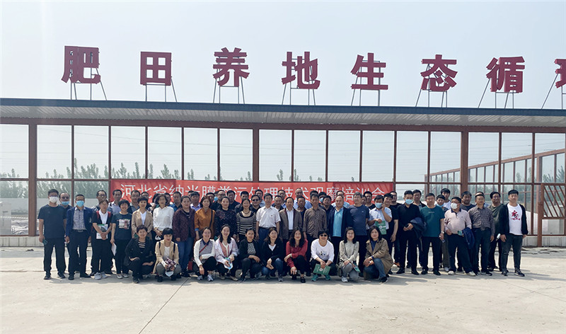 河北省納米膜糞污處理技術(shù)觀摩培訓(xùn)會圓滿落幕 河北省納米膜糞污處理技術(shù)觀摩培訓(xùn)會圓滿落幕